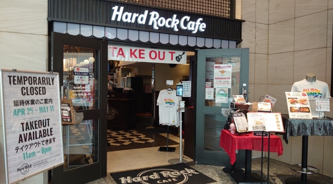 Covid-19 OHAL'inin süresini uzatan Japonya'da sakin hafta sonu