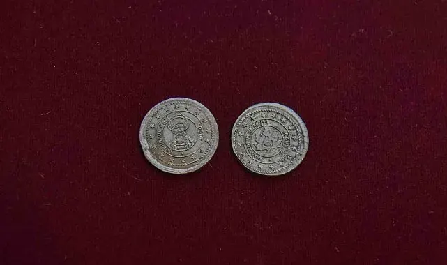 Uluslararası Müzeler Günü'nde özel hatıra parası basıldı