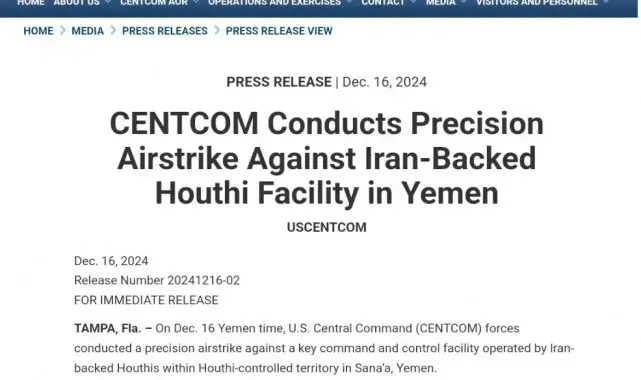 ABD ordusu Yemen'in başkenti Sana'yı vurdu