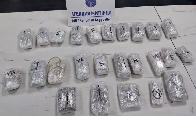 43 bin euro değerindeki gümüş takılar Ukrayna'ya gidemedi